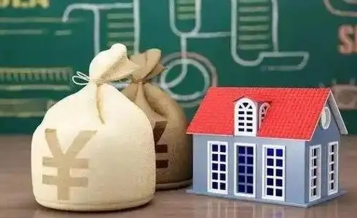 邵东北京公积金网上解押业务流程（北京公积金解押房产需要几天）